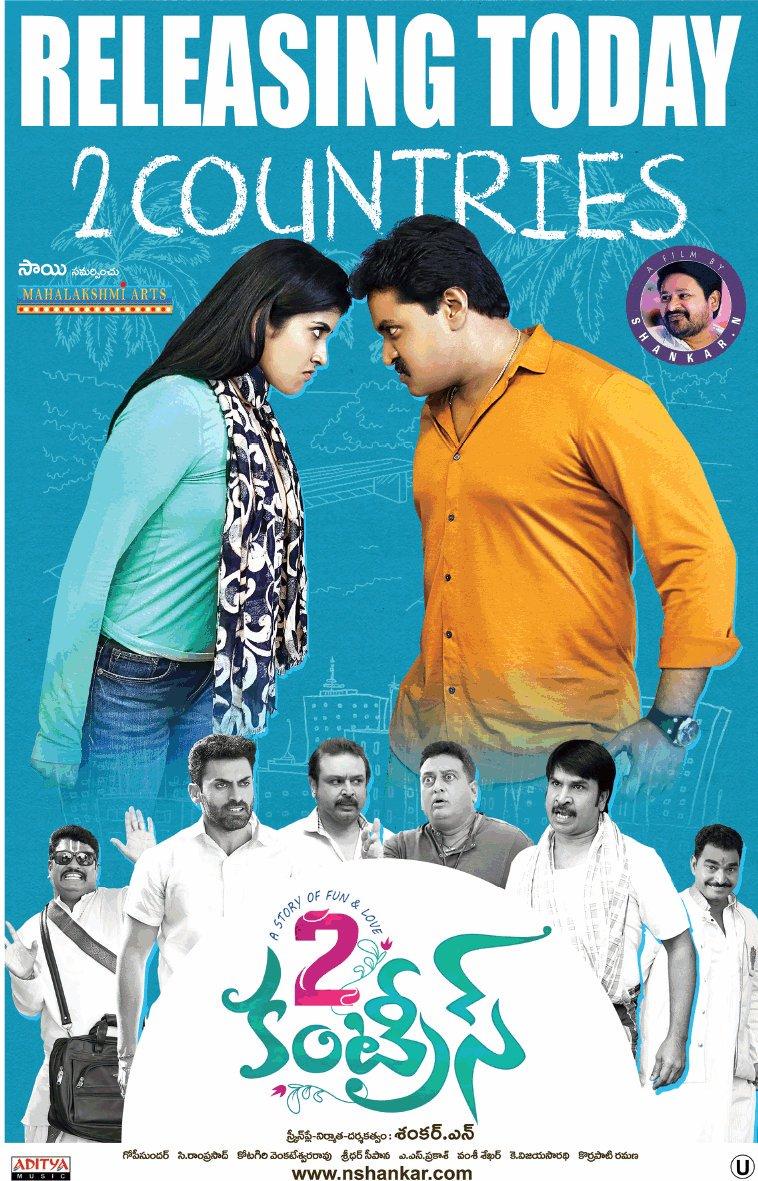 2-countries-telugu-movie-overview